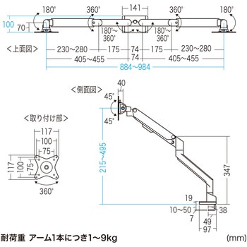 液晶モニタアーム 薄型ショートクランプ サンワサプライ