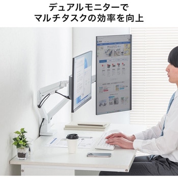 液晶モニタアーム 薄型ショートクランプ サンワサプライ
