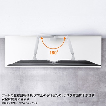 液晶モニタアーム 薄型ショートクランプ サンワサプライ
