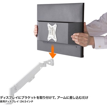 液晶モニタアーム 薄型ショートクランプ サンワサプライ