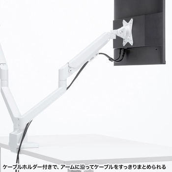 液晶モニタアーム 薄型ショートクランプ サンワサプライ