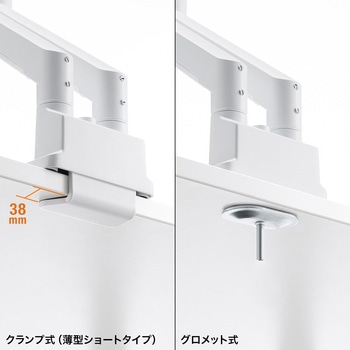 液晶モニタアーム 薄型ショートクランプ サンワサプライ