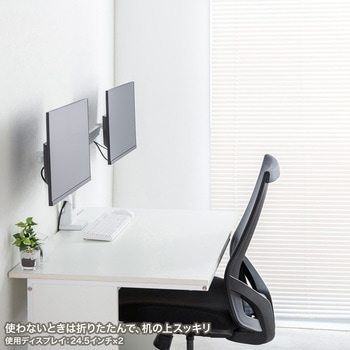 液晶モニタアーム 薄型ショートクランプ サンワサプライ