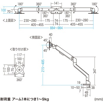 液晶モニタアーム 薄型ショートクランプ サンワサプライ