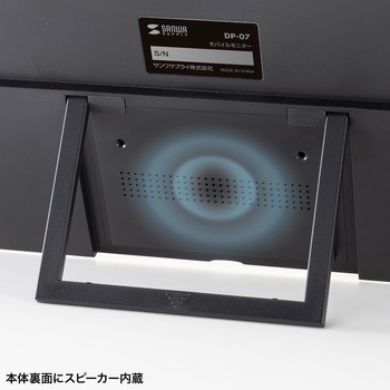 ディスプレイ モバイル用 サンワサプライ