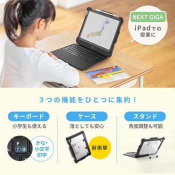 キーボード ケーブル USB Type-C/第10世代iPad10.9インチ用 サンワサプライ