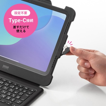 キーボード ケーブル USB Type-C/第10世代iPad10.9インチ用 サンワサプライ