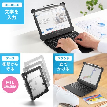 キーボード ケーブル USB Type-C/第10世代iPad10.9インチ用 サンワサプライ