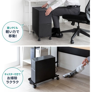 CPUスタンド サンワサプライ