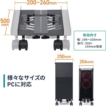 CPUスタンド サンワサプライ