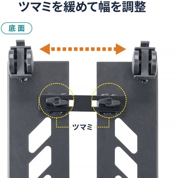 CPUスタンド サンワサプライ
