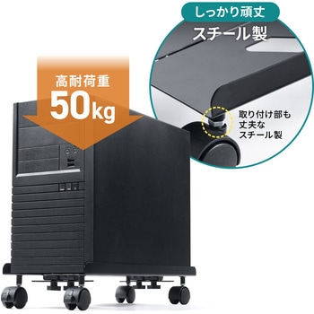 CPUスタンド サンワサプライ