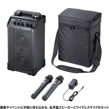 拡声器スピーカー ワイヤレス サンワサプライ