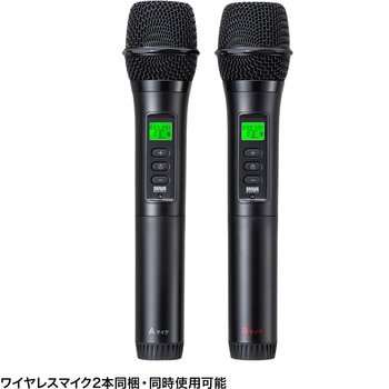 拡声器スピーカー ワイヤレス サンワサプライ