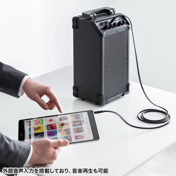 拡声器スピーカー ワイヤレス サンワサプライ