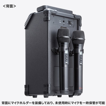 拡声器スピーカー ワイヤレス サンワサプライ