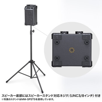 拡声器スピーカー ワイヤレス サンワサプライ