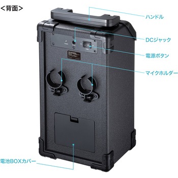 拡声器スピーカー ワイヤレス サンワサプライ