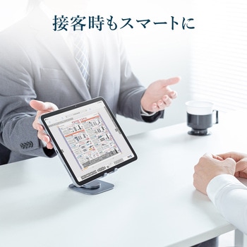 スタンド スマートフォン用 サンワサプライ