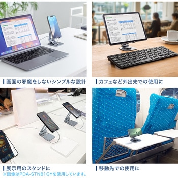 スタンド スマートフォン用 サンワサプライ