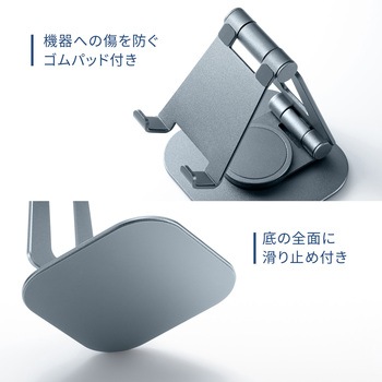 スタンド スマートフォン用 サンワサプライ