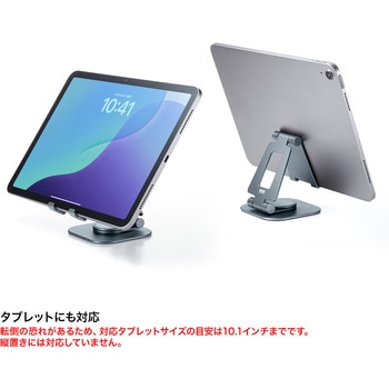 スタンド スマートフォン用 サンワサプライ