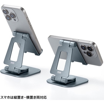 スタンド スマートフォン用 サンワサプライ