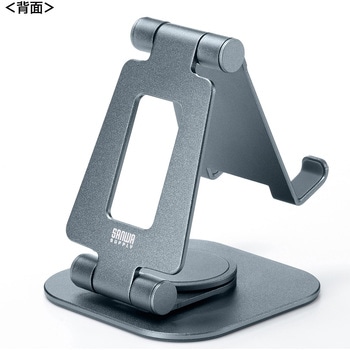 スタンド スマートフォン用 サンワサプライ