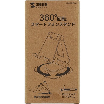 スタンド スマートフォン用 サンワサプライ