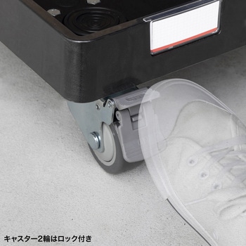台車 コンテナ用 樹脂製 - サンワサプライ
