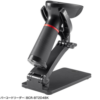 スタンド バーコードリーダー用 サンワサプライ