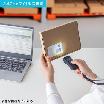 バーコードリーダー 1次元&2次元 ワイヤレス ハンディ型 サンワサプライ