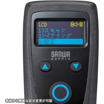 バーコードリーダー 1次元&2次元 ワイヤレス ハンディ型 サンワサプライ