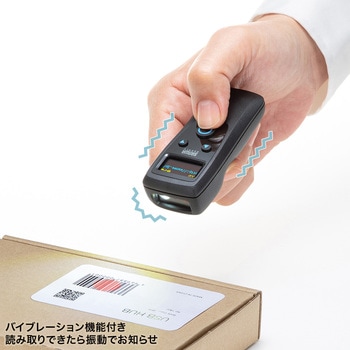 バーコードリーダー 1次元&2次元 ワイヤレス ハンディ型 サンワサプライ