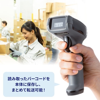 バーコードリーダー 1次元&2次元 Bluetooth/ワイヤレス/ケーブル ガングリップ型 サンワサプライ