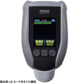 バーコードリーダー 1次元&2次元 Bluetooth/ワイヤレス/ケーブル ガングリップ型 サンワサプライ