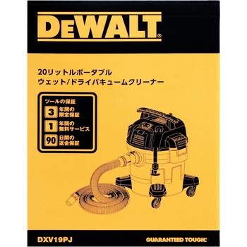 バキュームクリーナー DEWALT(デウォルト)