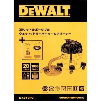 バキュームクリーナー DEWALT(デウォルト)