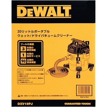 バキュームクリーナー DEWALT(デウォルト)