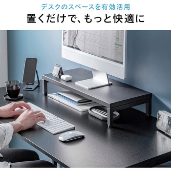 机上ラック スチール製 サンワダイレクト