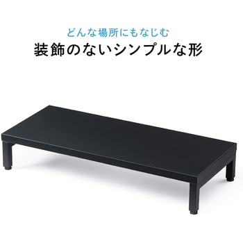 机上ラック スチール製 サンワダイレクト