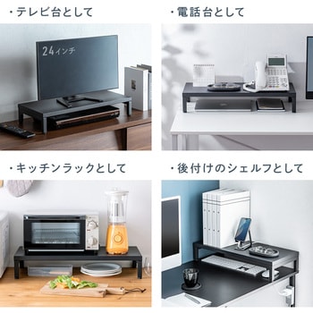 机上ラック スチール製 サンワダイレクト