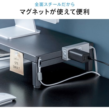 机上ラック スチール製 サンワダイレクト