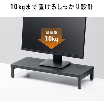 机上ラック スチール製 サンワダイレクト