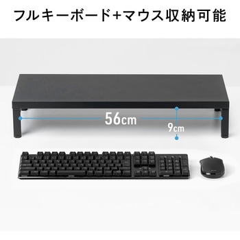 机上ラック スチール製 サンワダイレクト