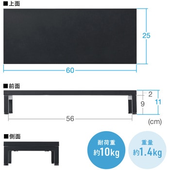 机上ラック スチール製 サンワダイレクト