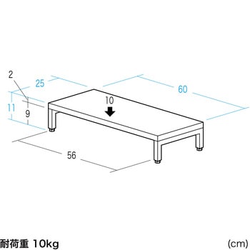 机上ラック スチール製 サンワダイレクト