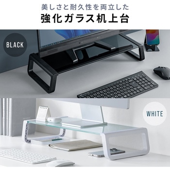机上ラック ガラス製 サンワダイレクト
