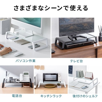 机上ラック ガラス製 サンワダイレクト