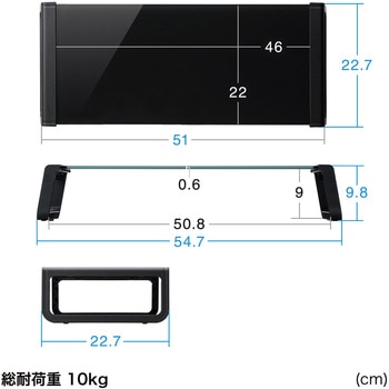 机上ラック ガラス製 サンワダイレクト